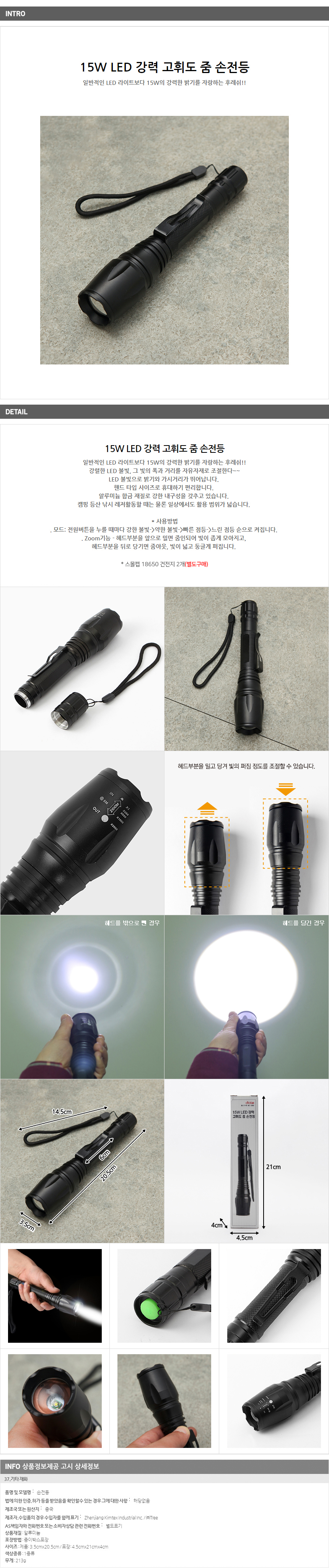 상품상세