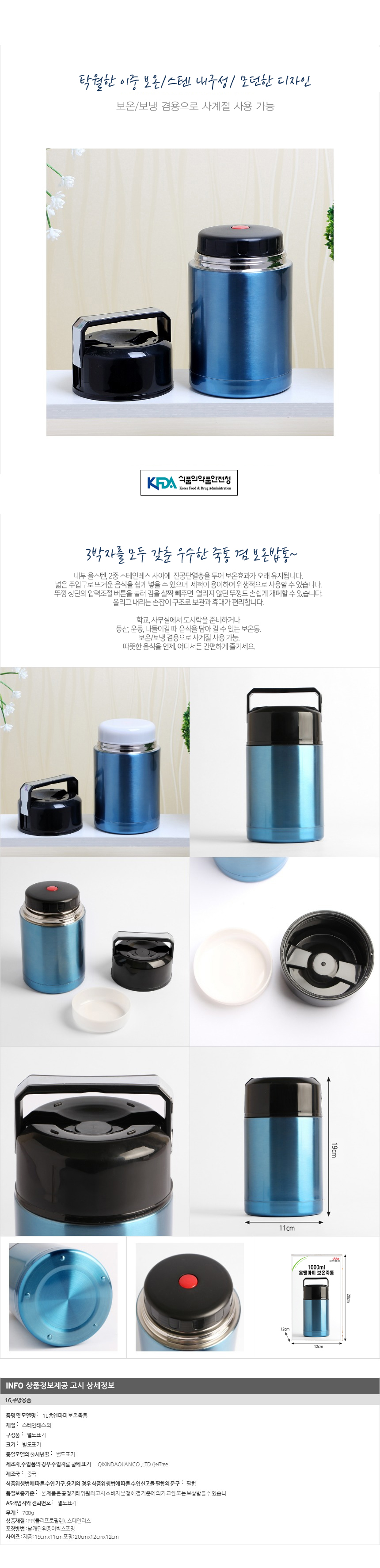 상품상세