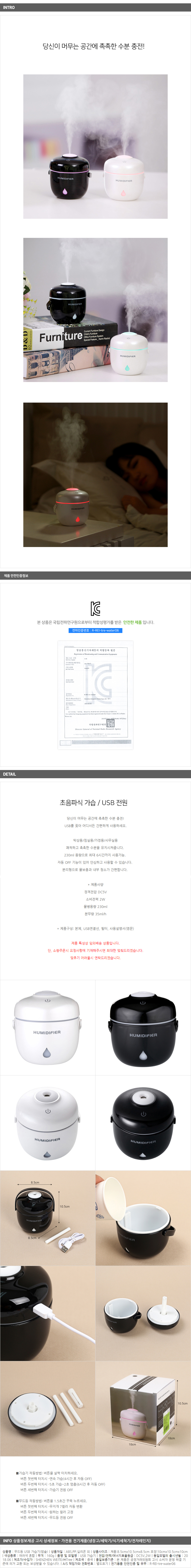 상품상세