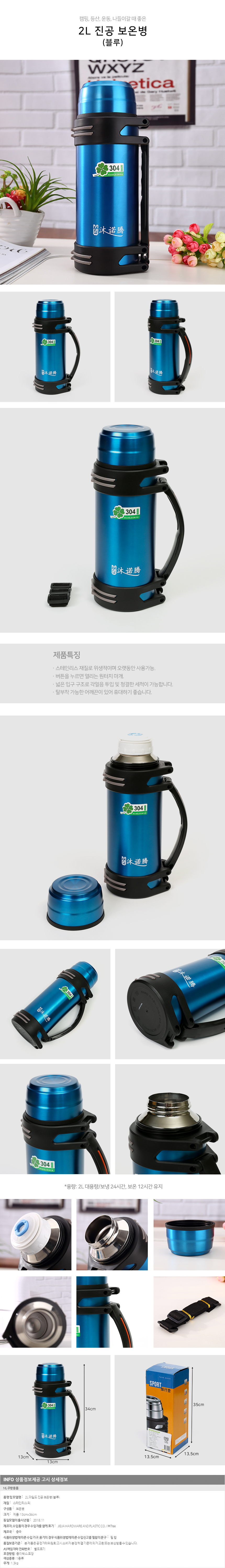 상품상세