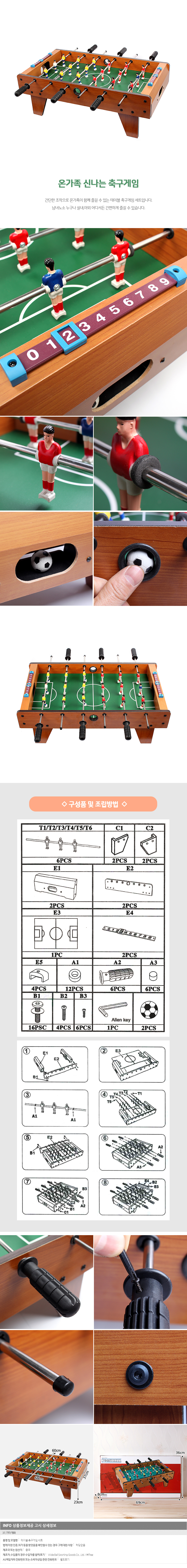 상품상세