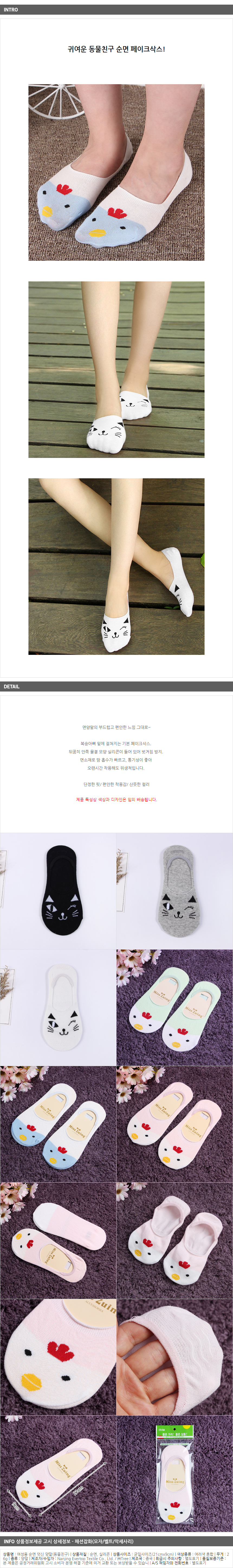 상품상세