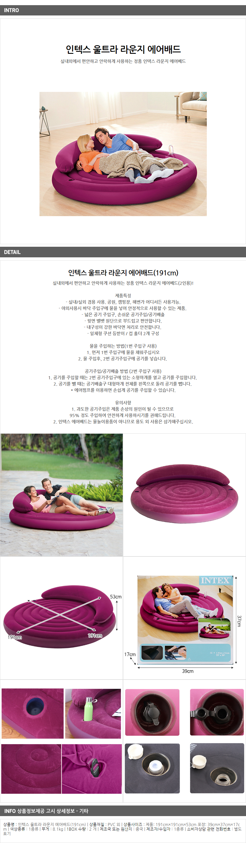 상품상세