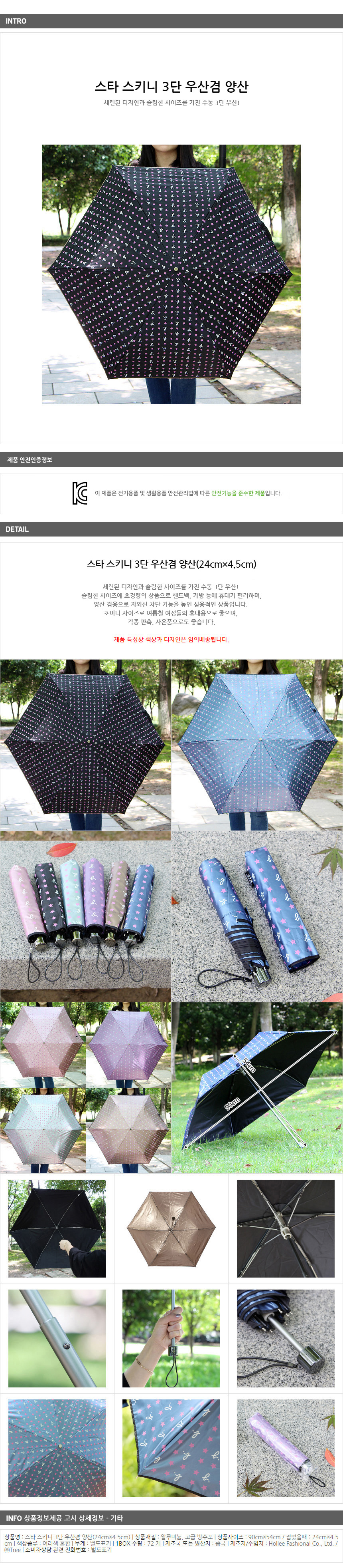 상품상세