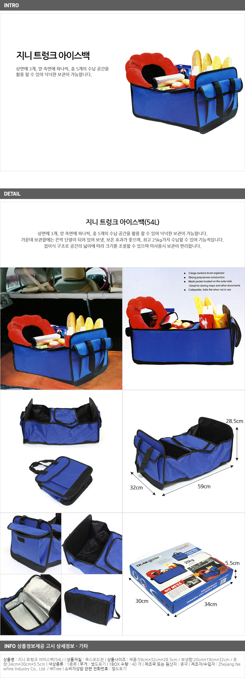 상품상세