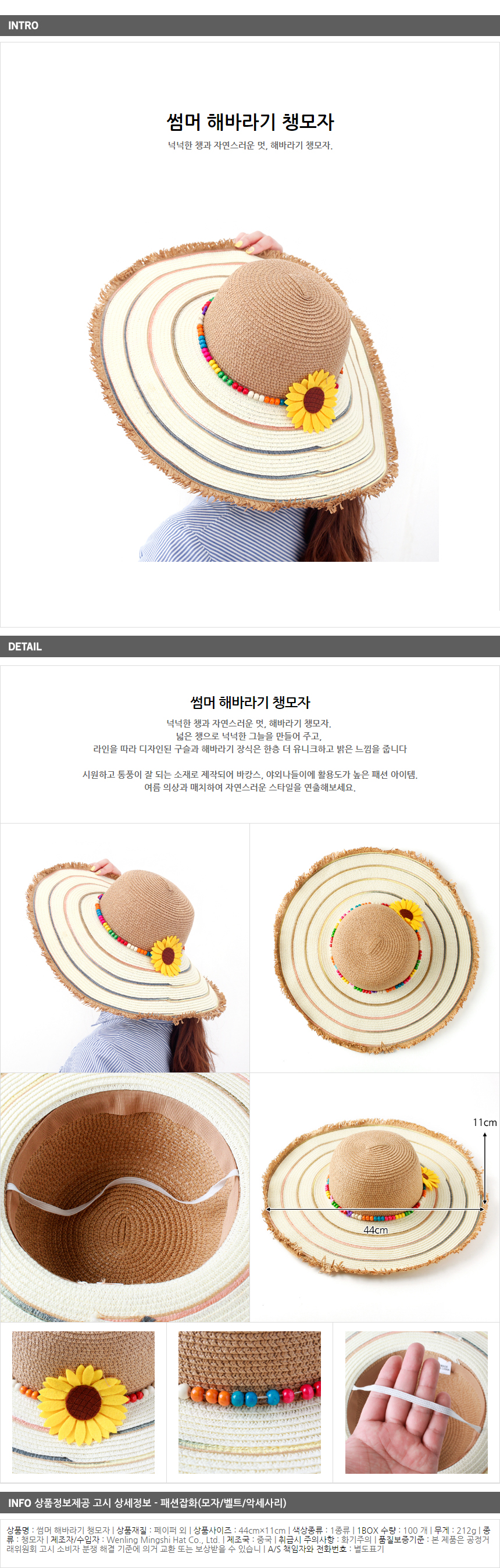 상품상세