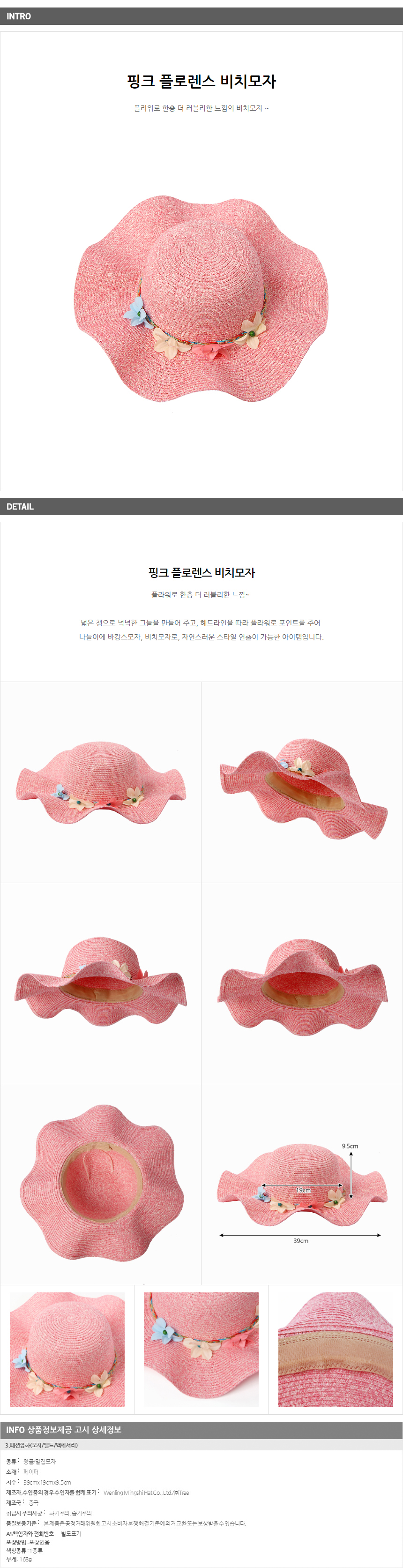 상품상세