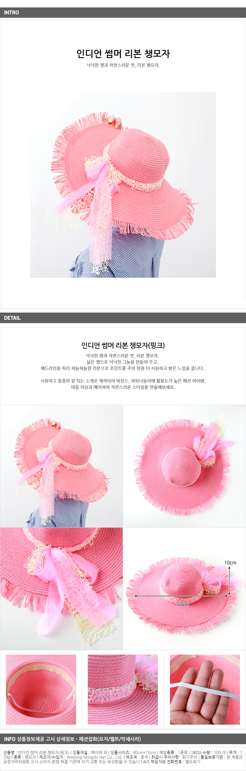상품상세
