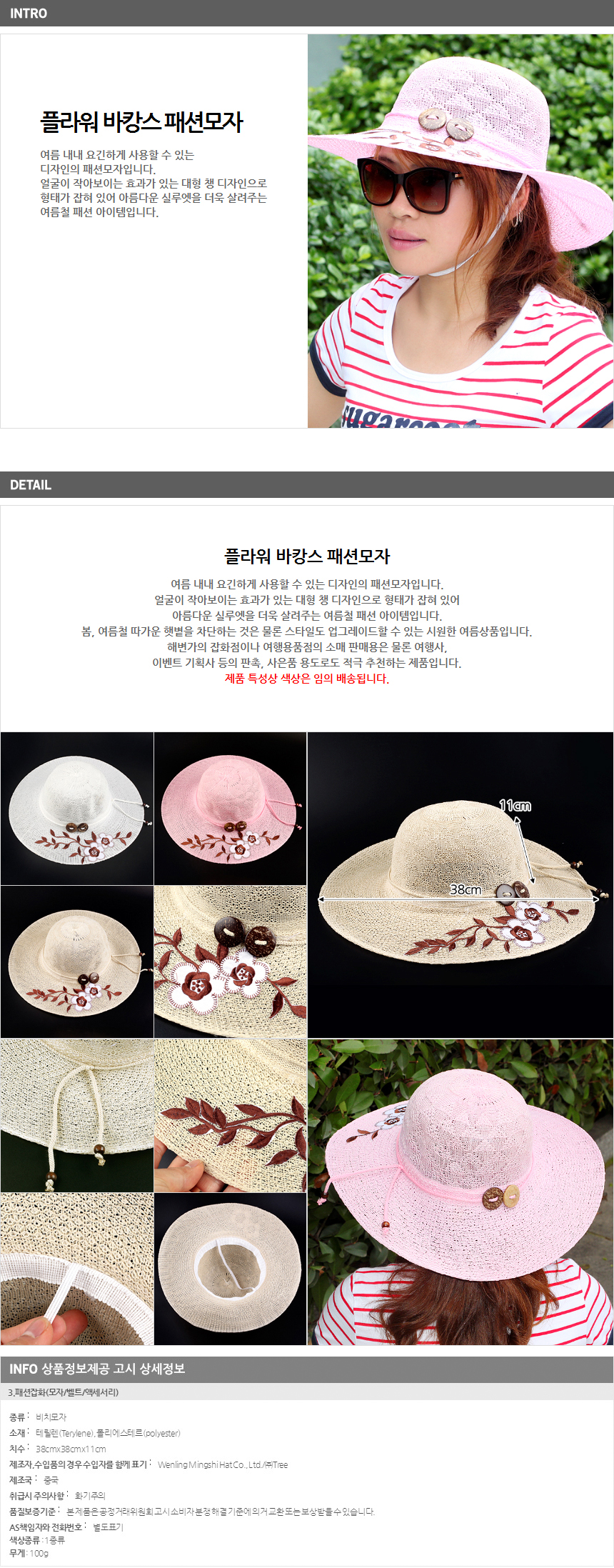 상품상세