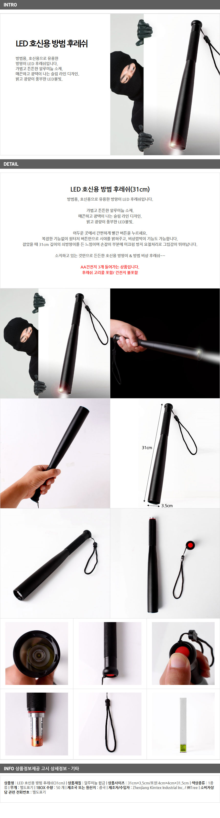 상품상세