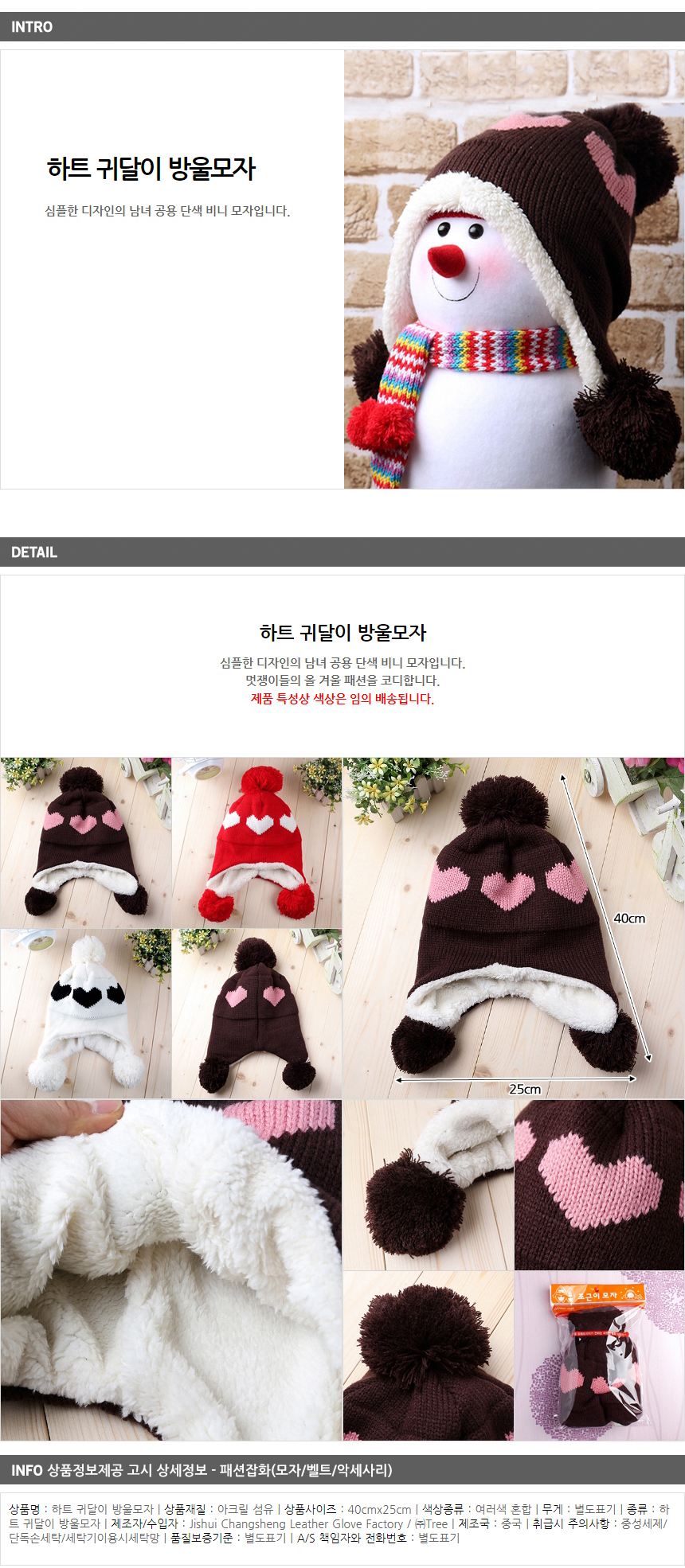 상품상세