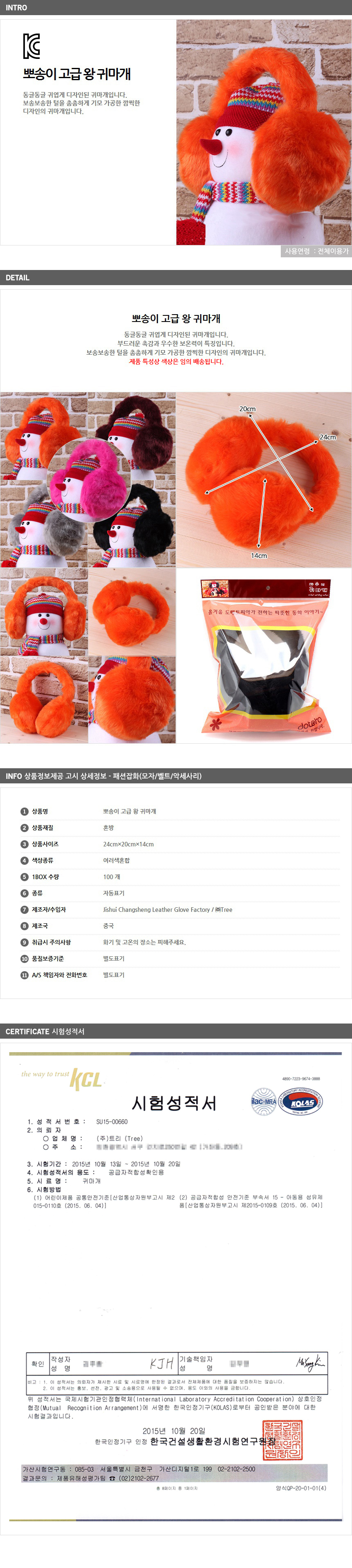 상품상세