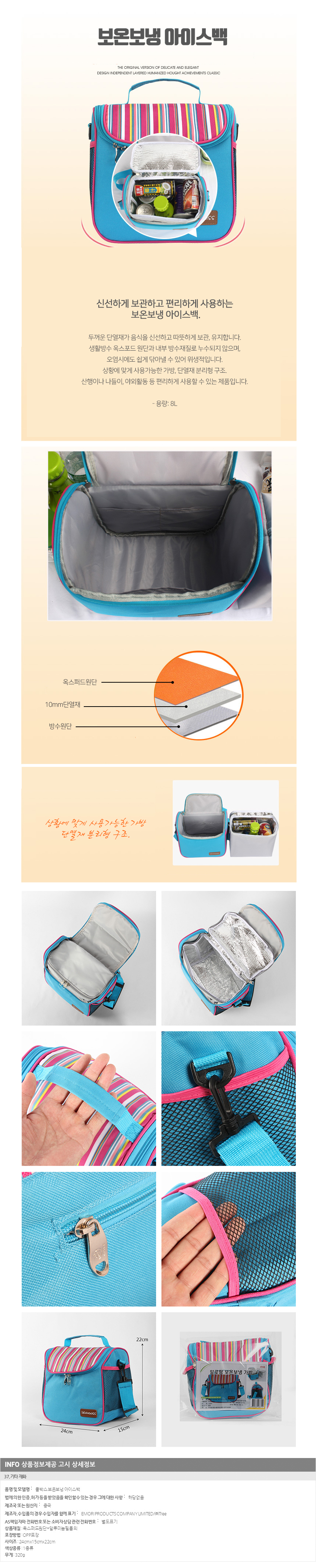 상품상세
