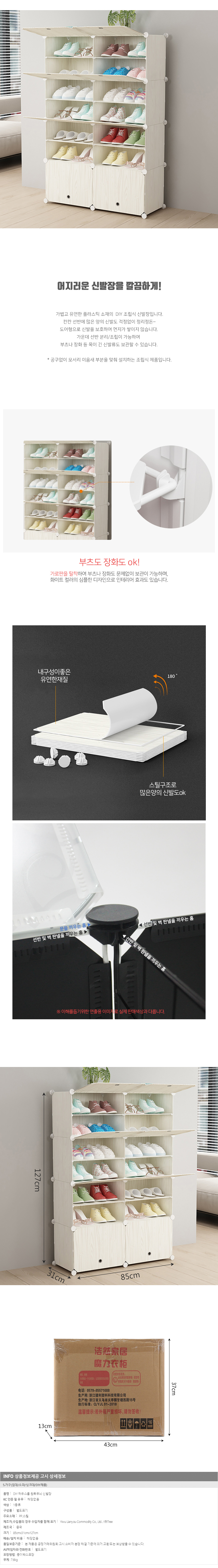 상품상세