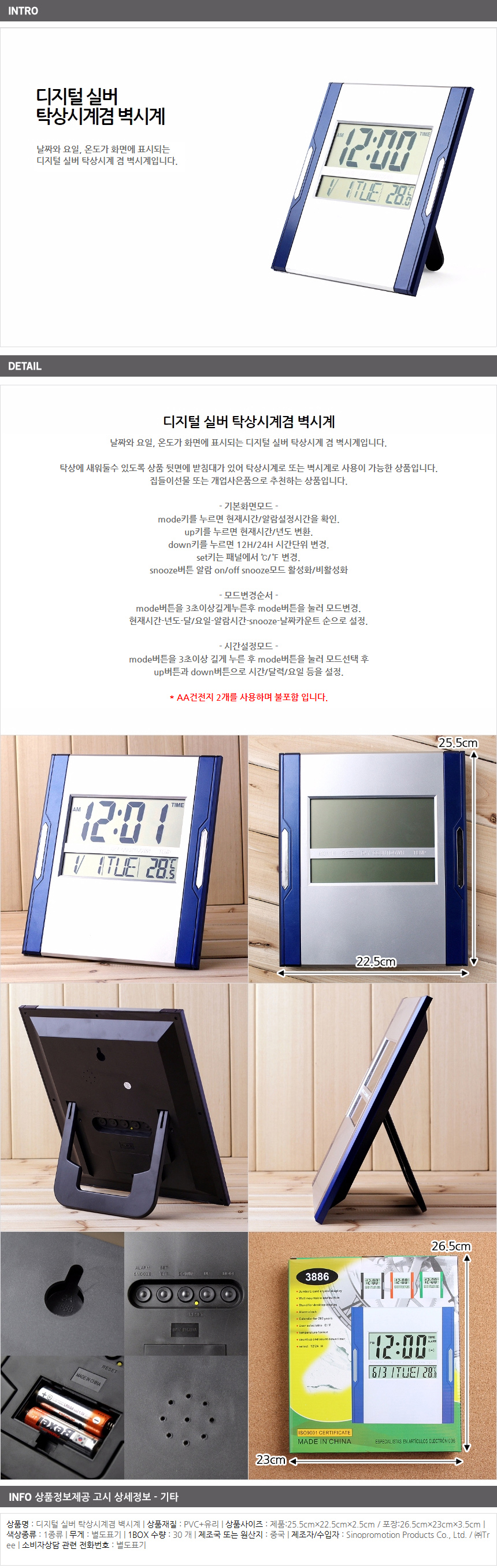 상품상세