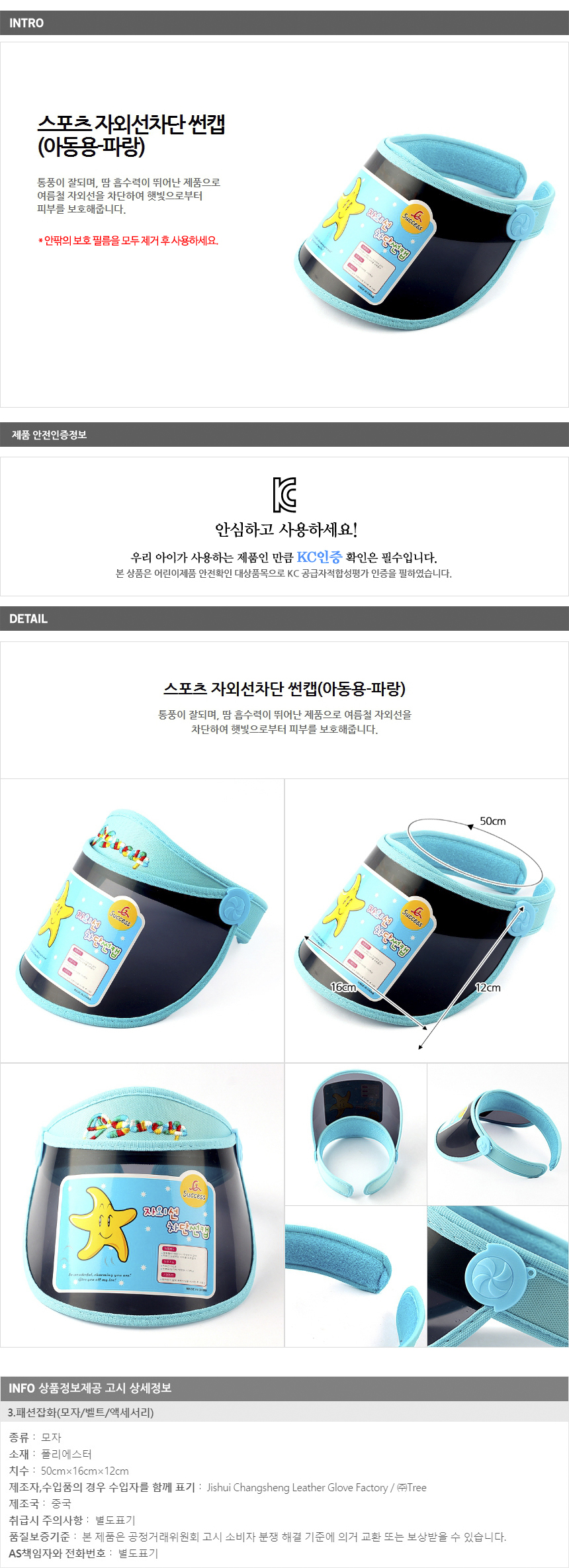 상품상세