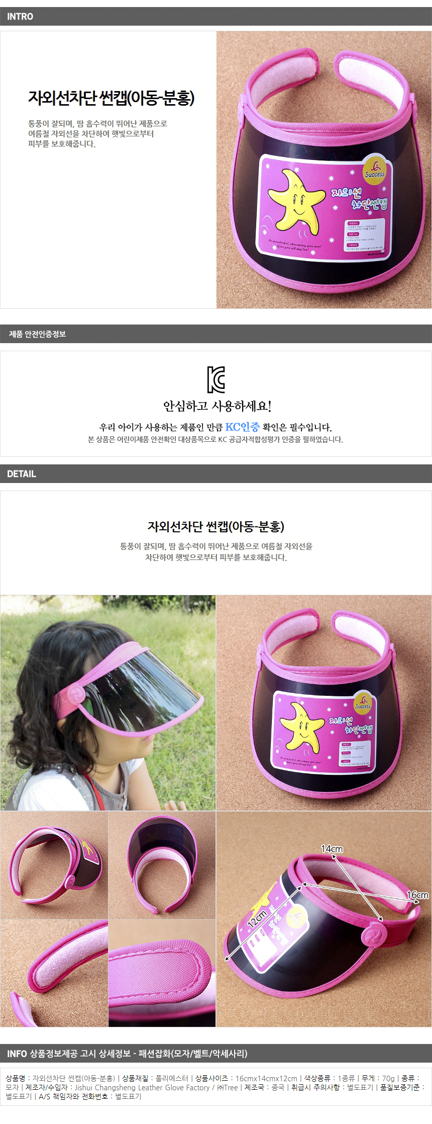 상품상세