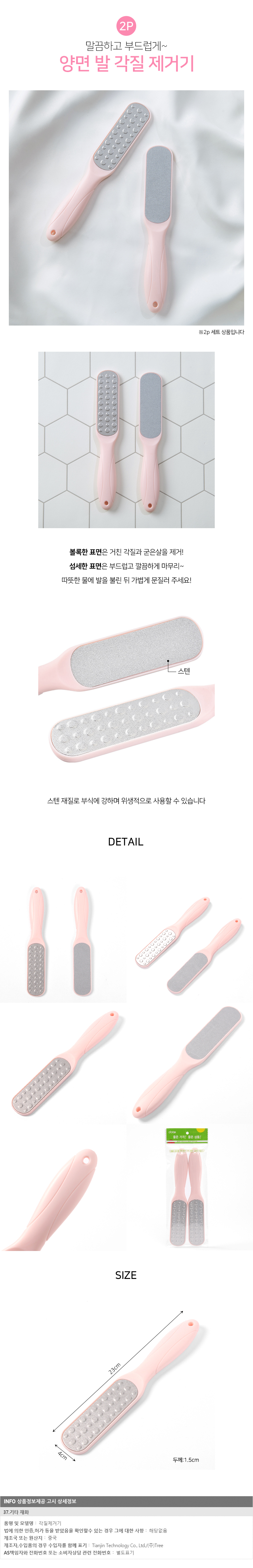 상품상세