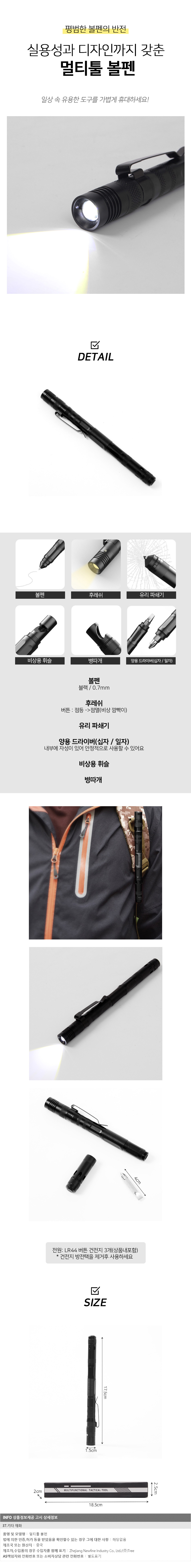 상품상세