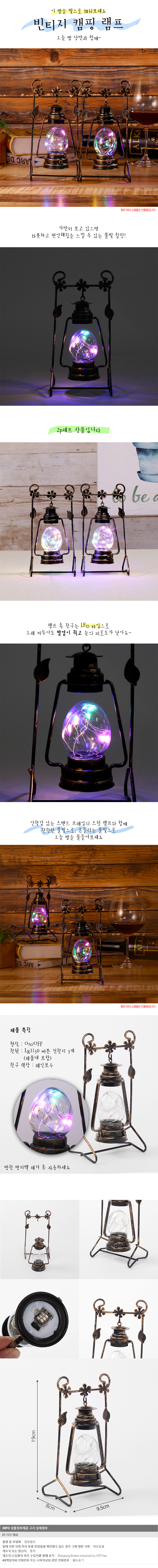상품상세