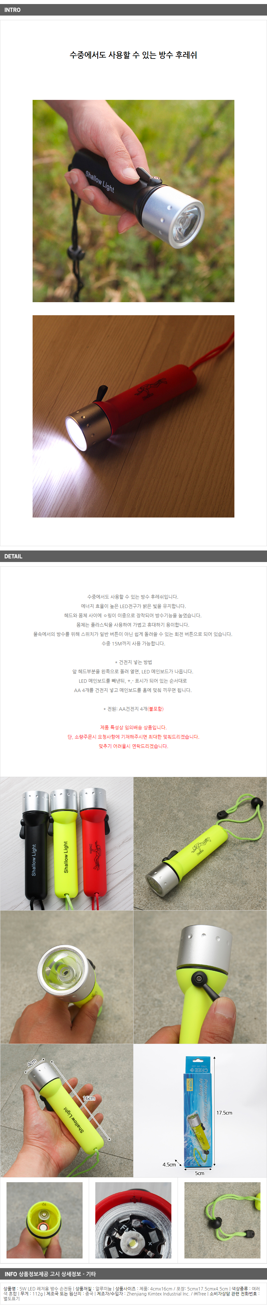 상품상세