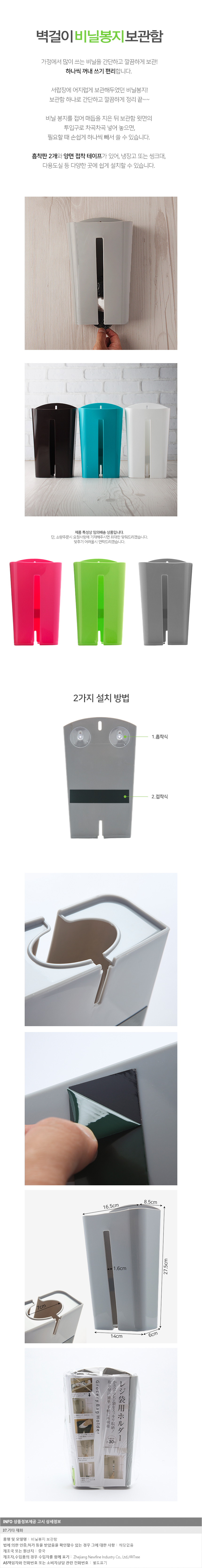 상품상세
