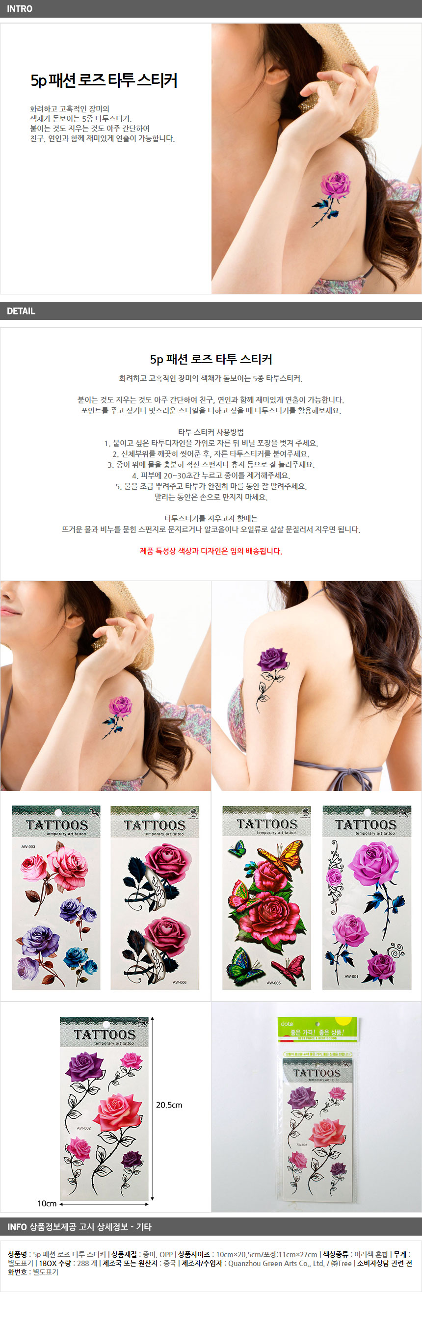 상품상세