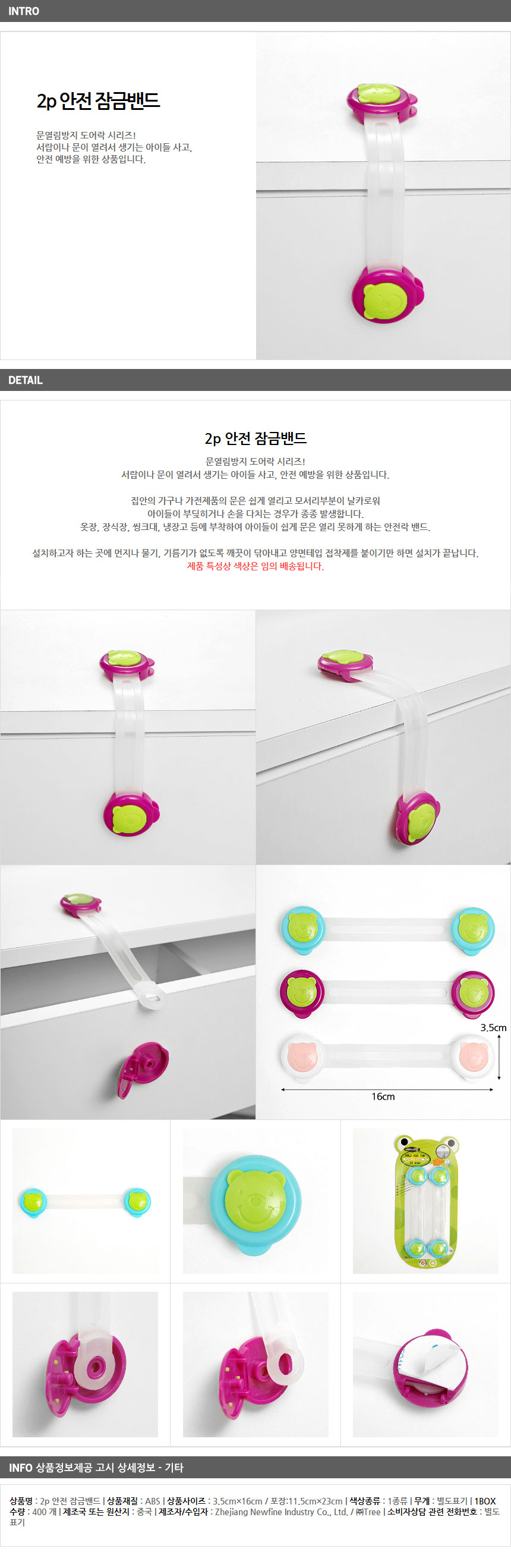 상품상세