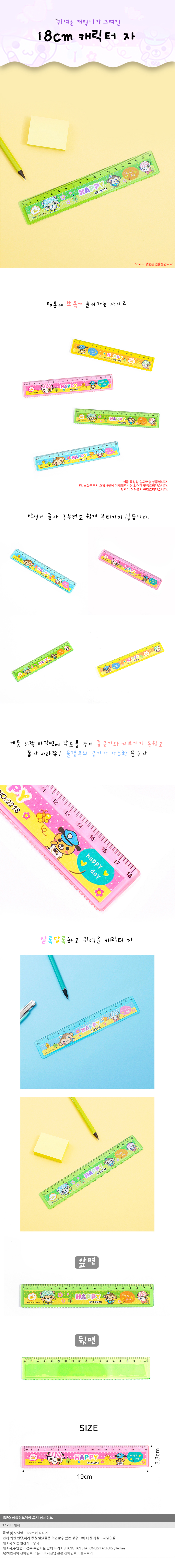 상품상세