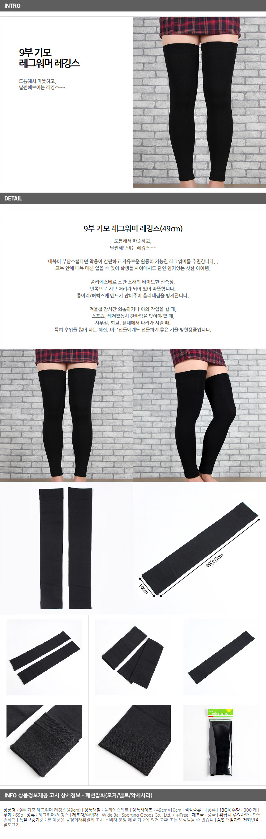 상품상세