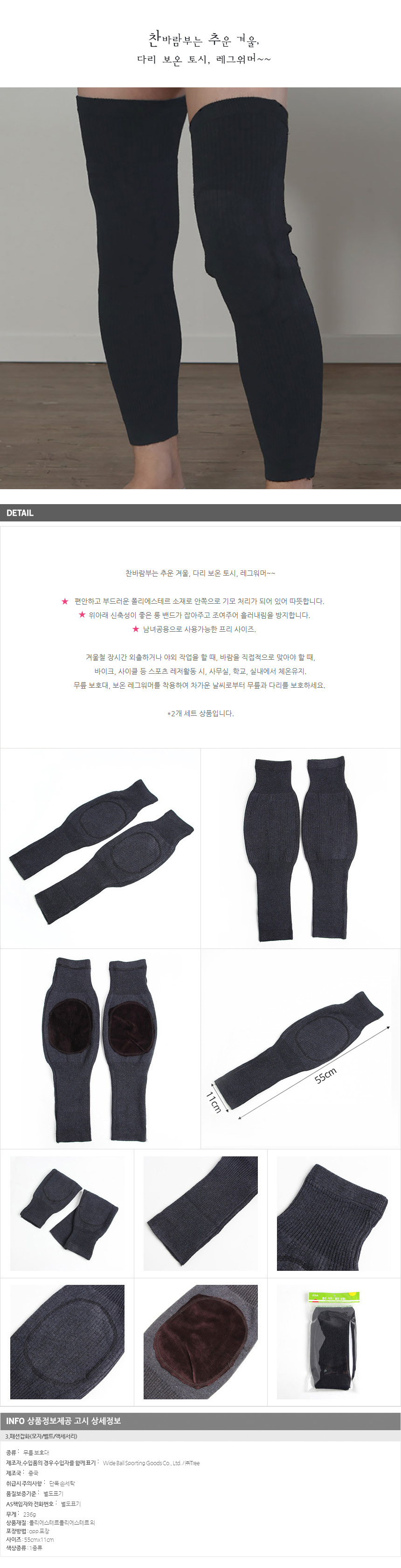 상품상세