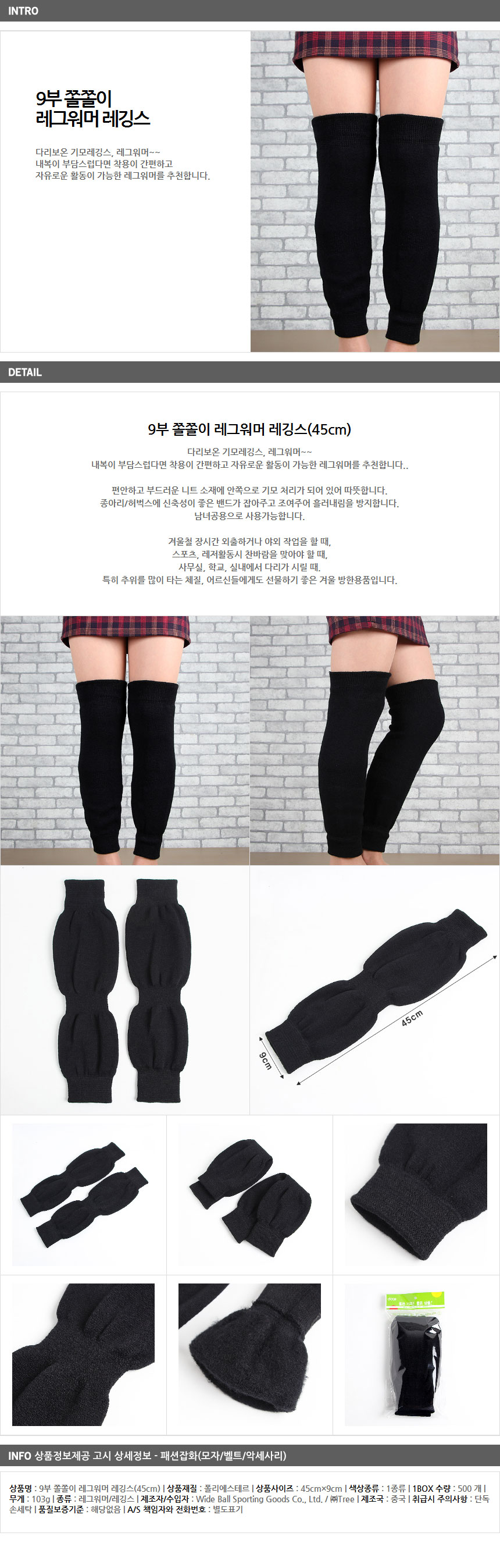 상품상세