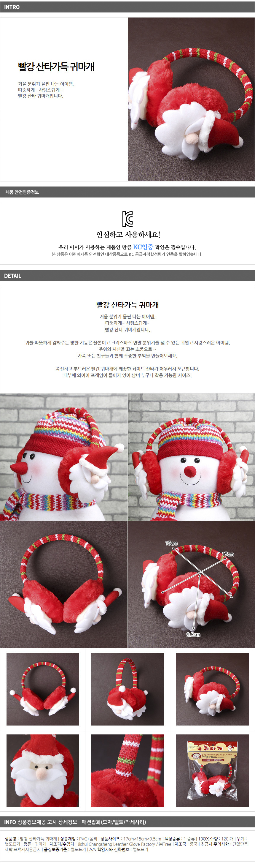 상품상세
