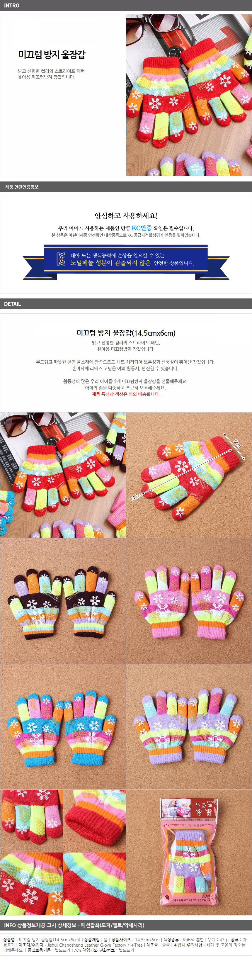 상품상세
