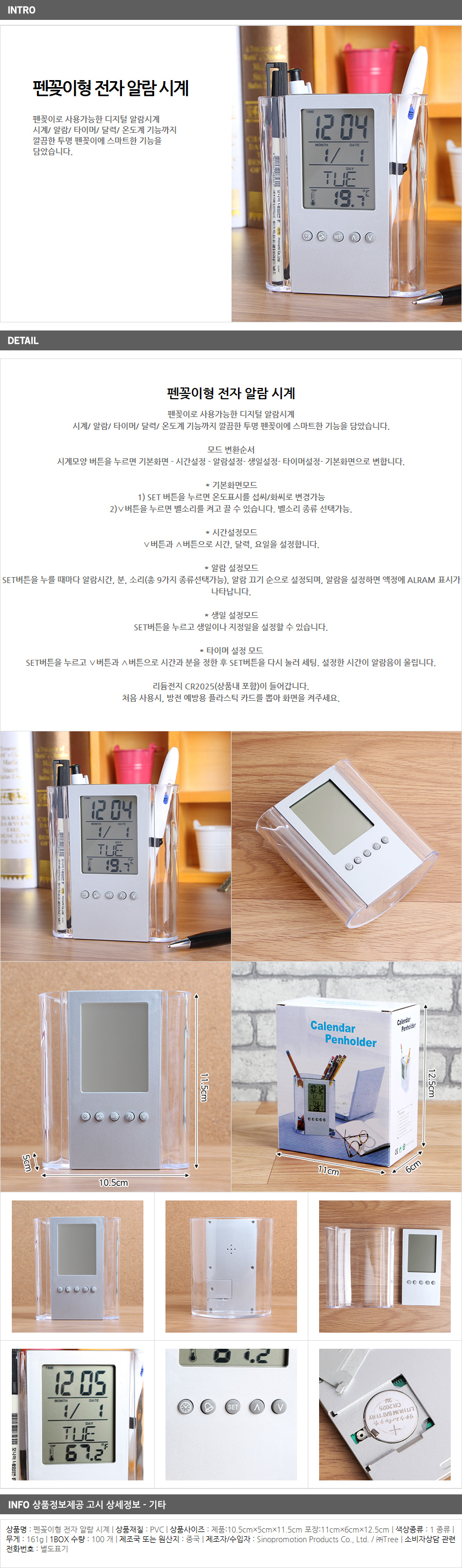 상품상세