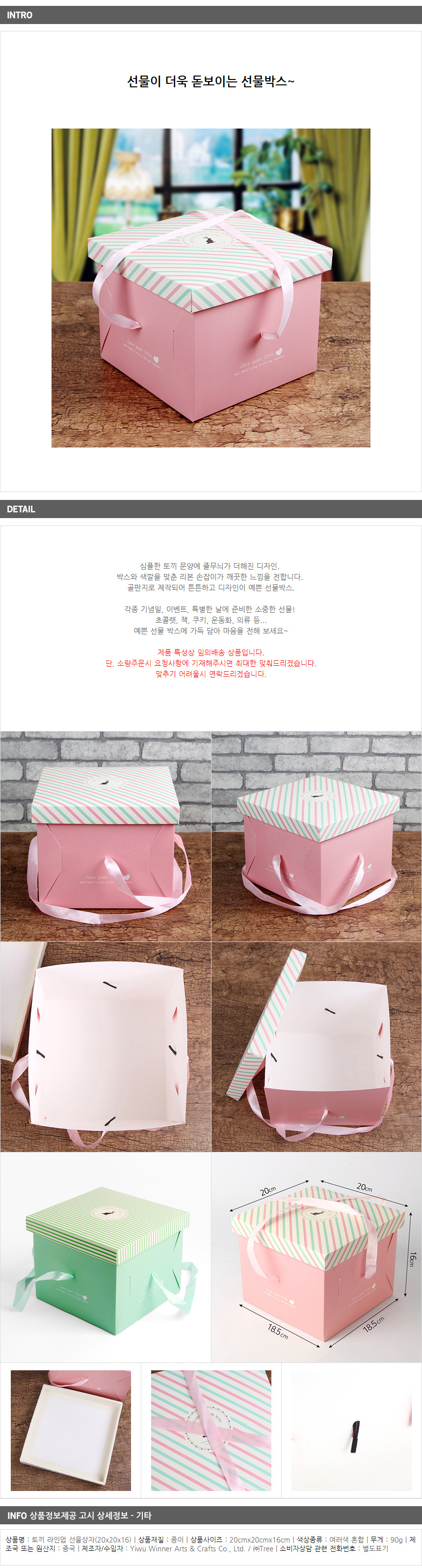 상품상세