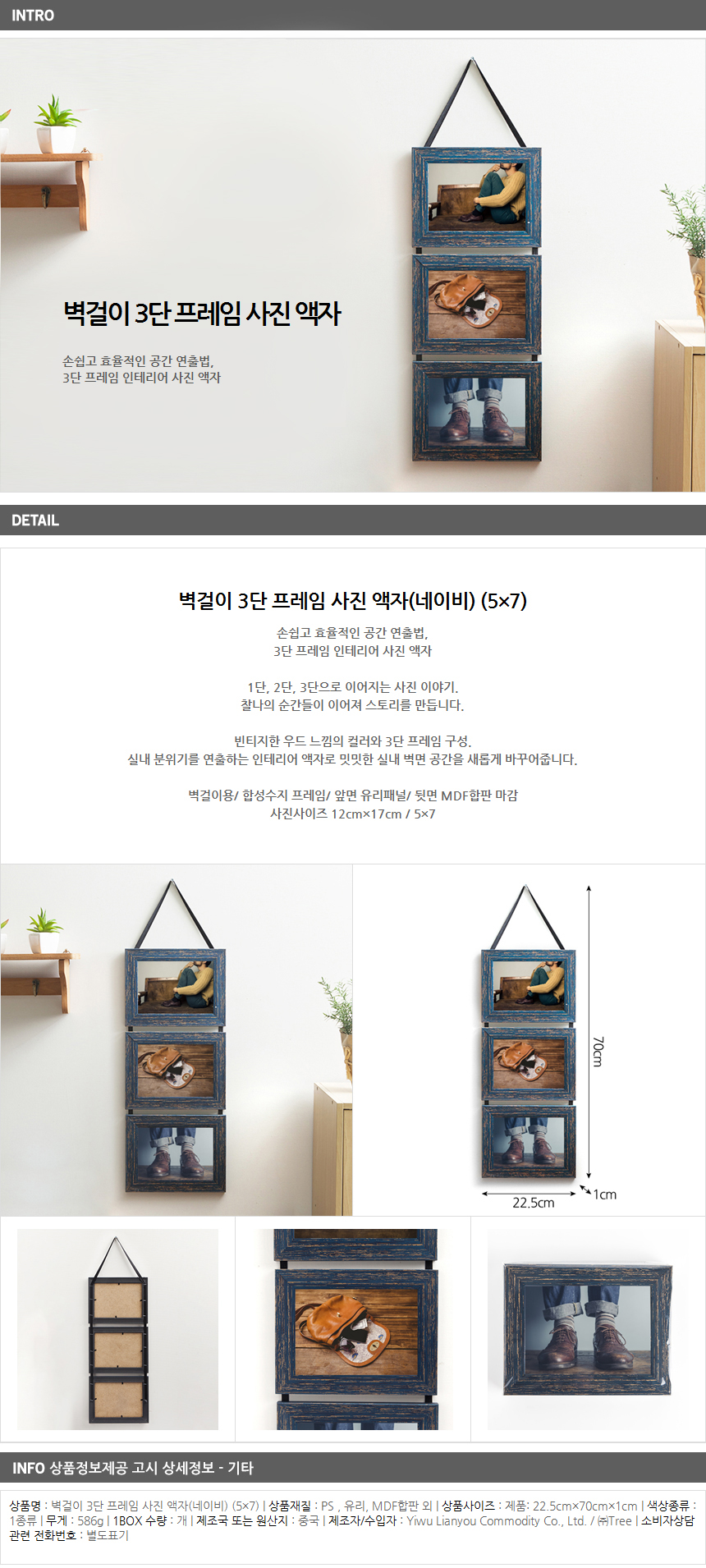 상품상세