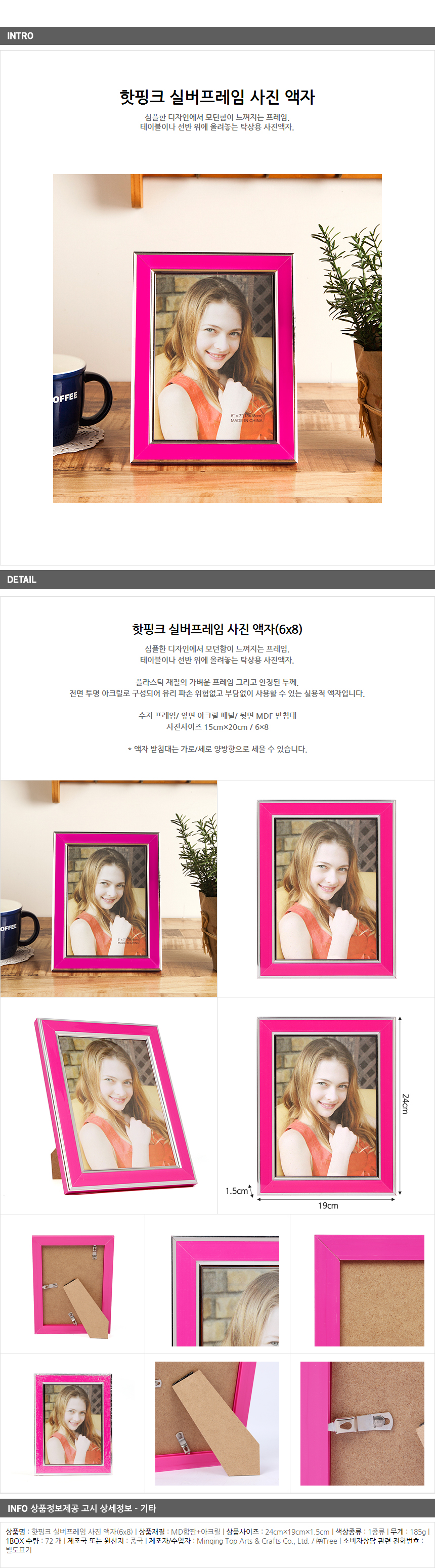 상품상세