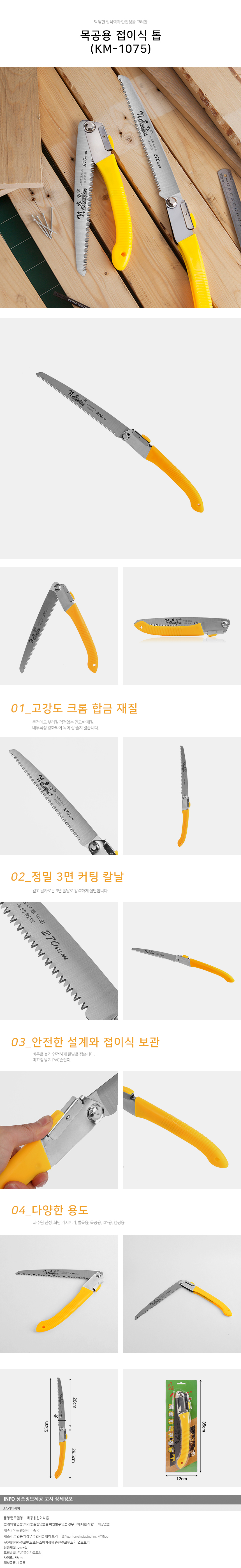 상품상세