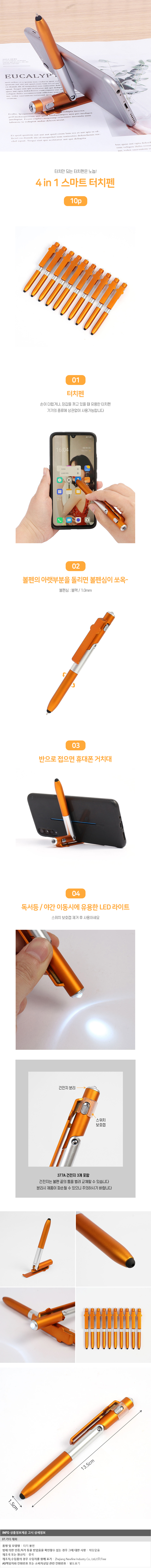 상품상세