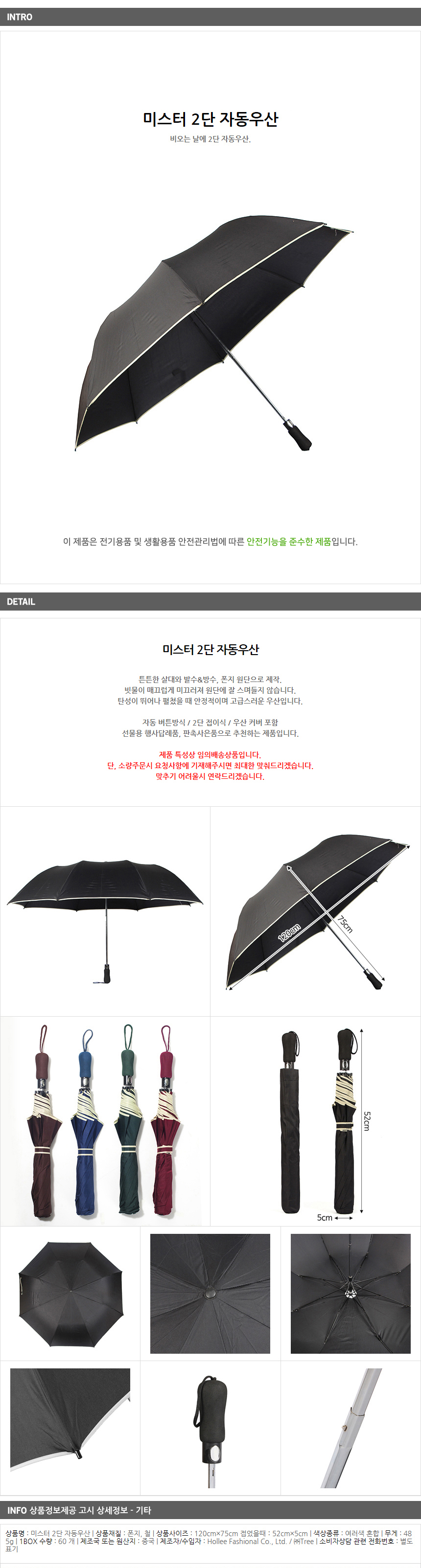 상품상세