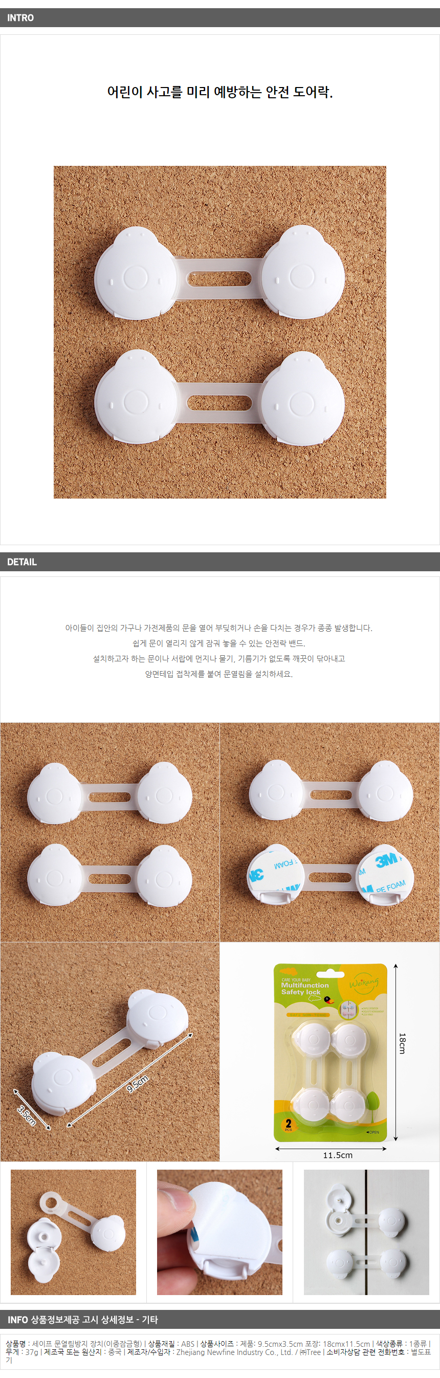 상품상세
