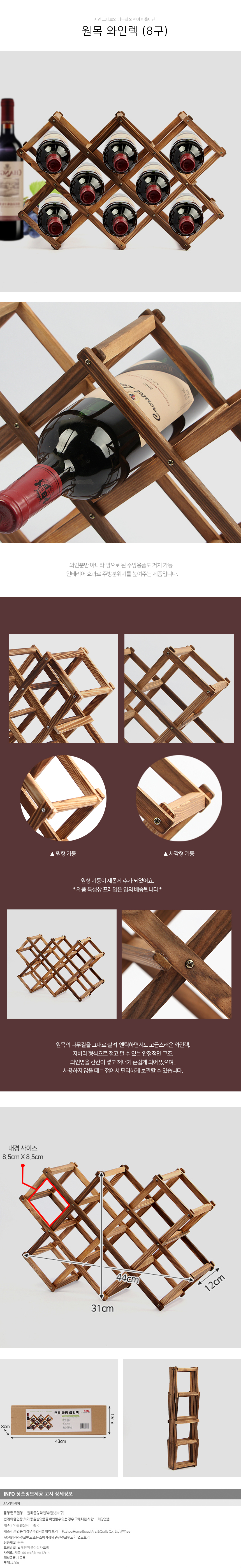 상품상세