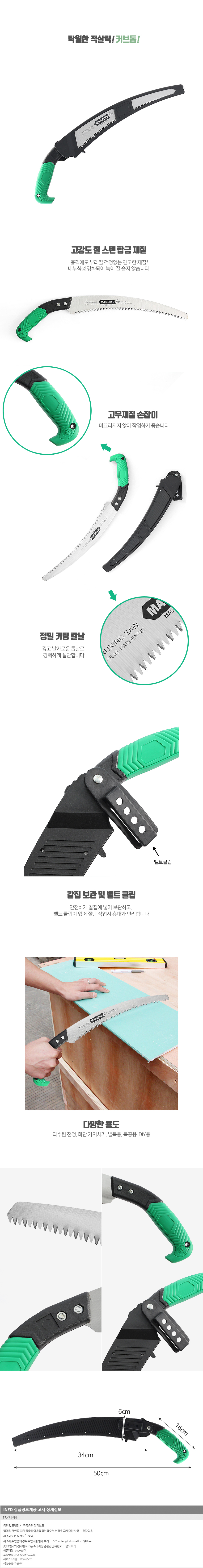 상품상세