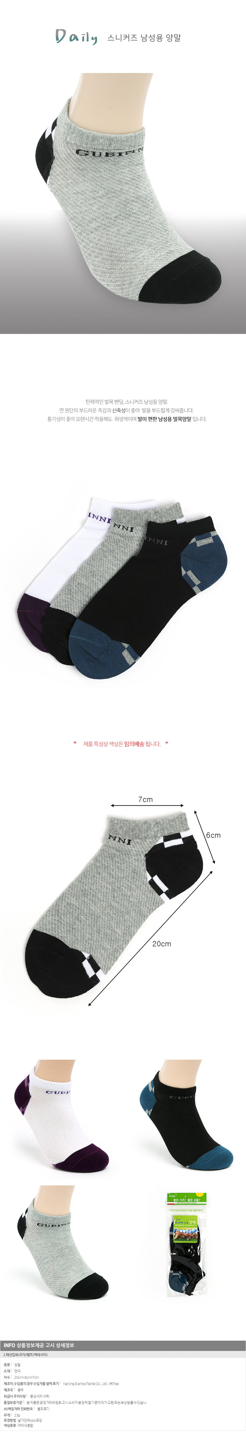 상품상세