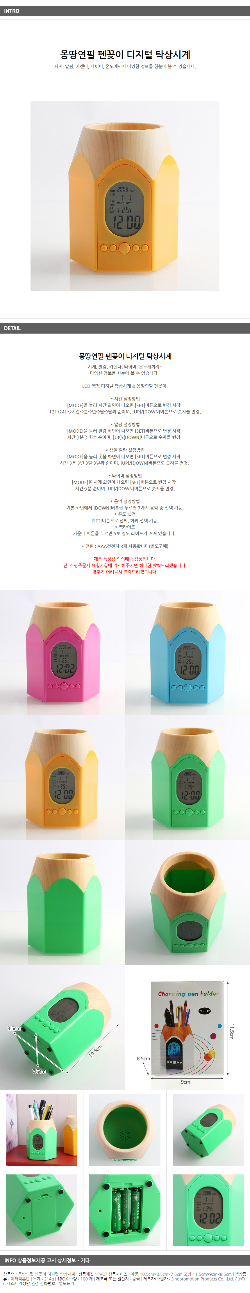상품상세