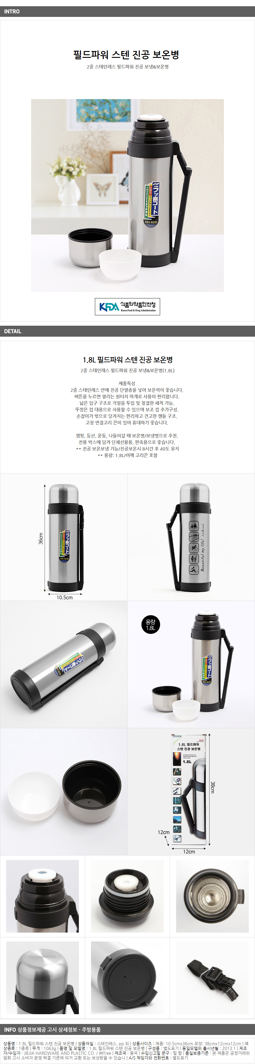 상품상세