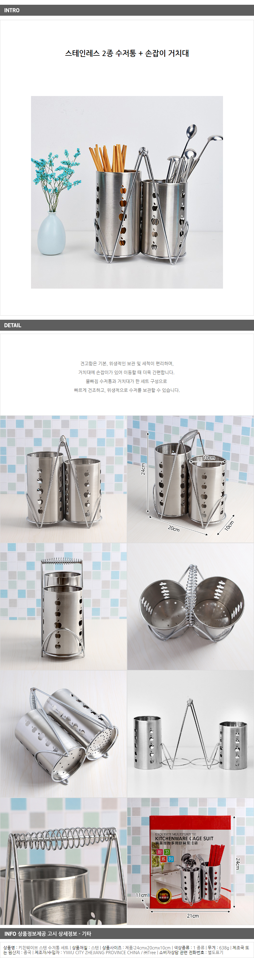 상품상세