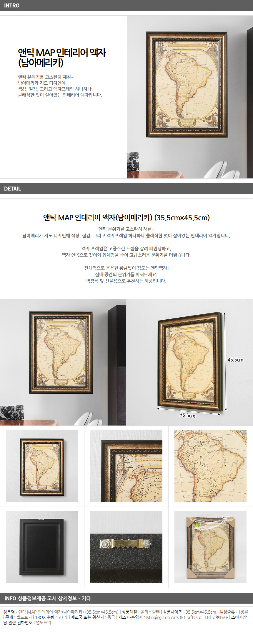 상품상세