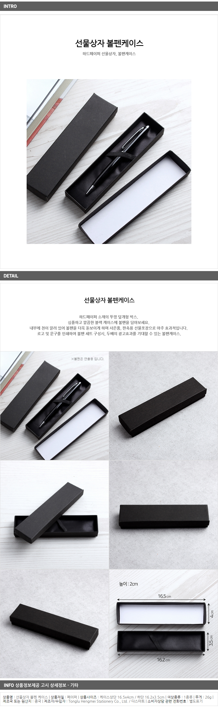 상품상세